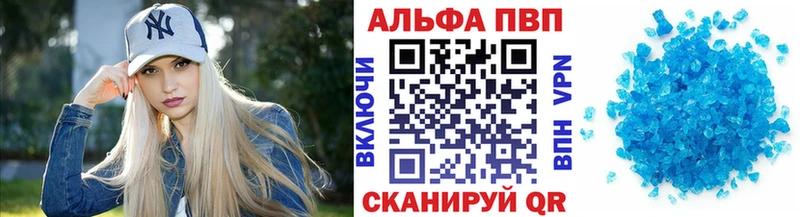 Продажа наркотиков Бородино БУТИРАТ  Кокаин  Alpha-PVP  МАРИХУАНА  Мефедрон  ГАШИШ 