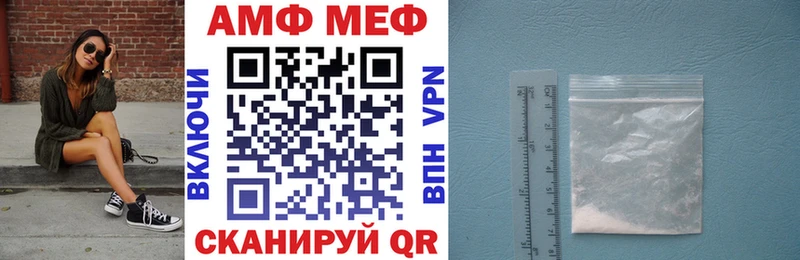 АМФЕТАМИН 98%  ОМГ ОМГ   Бородино 