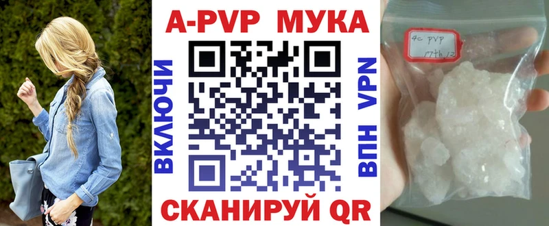 Alpha-PVP крисы CK  Бородино 