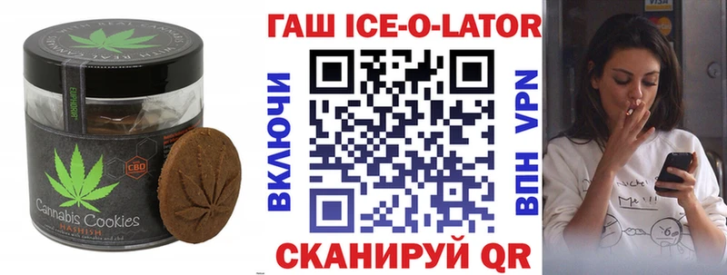 Печенье с ТГК марихуана Бородино