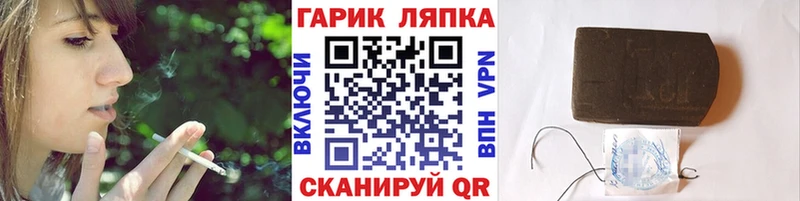 ГАШ VHQ Бородино