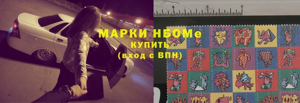 наркотики Богородицк