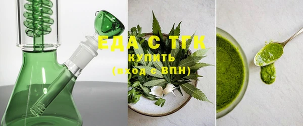 каннабис Богородск