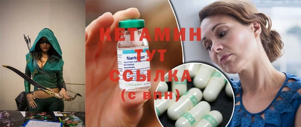 каннабис Богородск