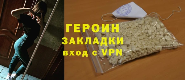 каннабис Богородск