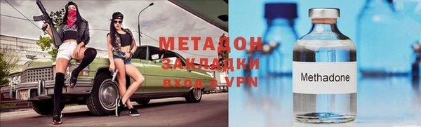каннабис Богородск
