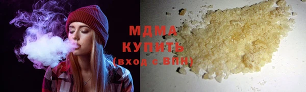 наркотики Богородицк