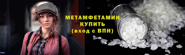 каннабис Богородск