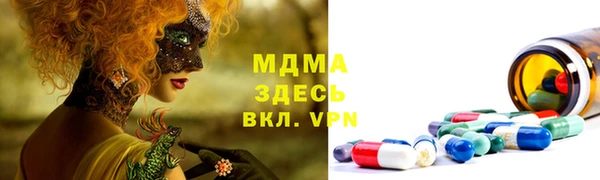 наркотики Богородицк