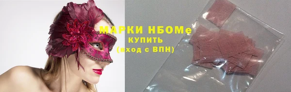 наркотики Богородицк
