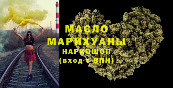 каннабис Богородск
