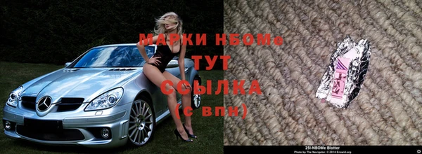наркотики Богородицк