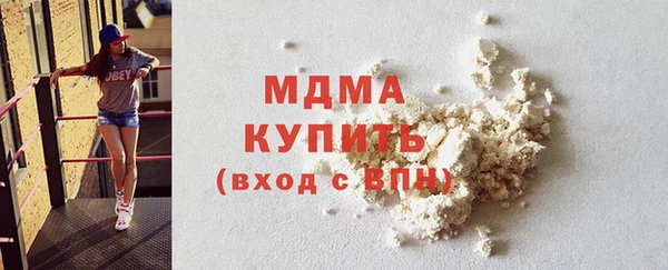 наркотики Богородицк