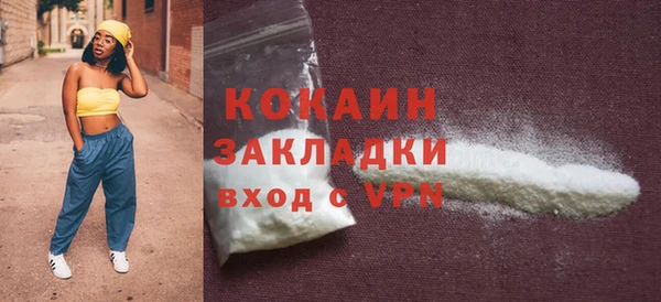 каннабис Богородск