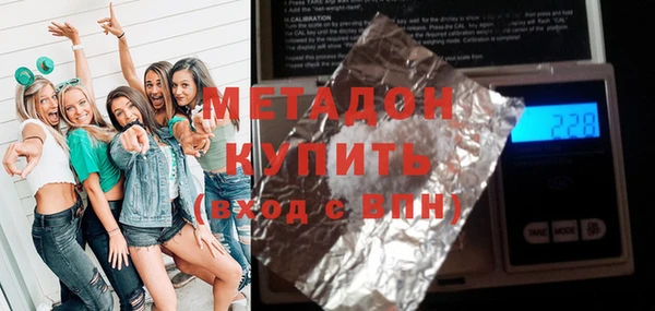 каннабис Богородск