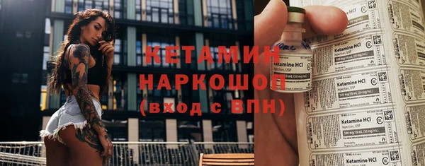 амфетамин Беломорск