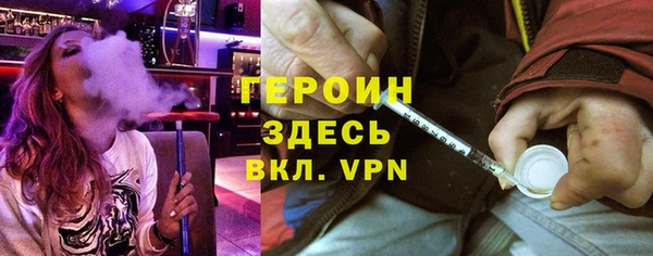 наркотики Богородицк