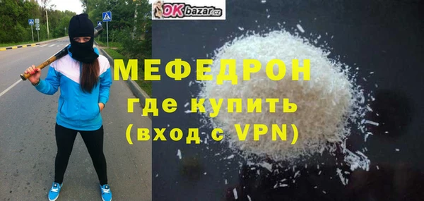 наркотики Богородицк