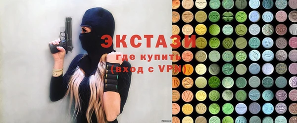 каннабис Богородск
