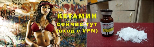 каннабис Богородск