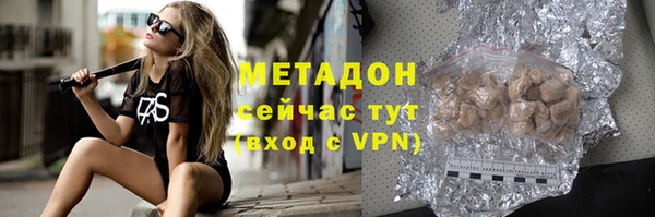 каннабис Богородск