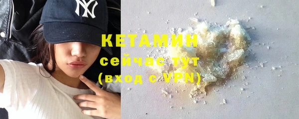 каннабис Богородск