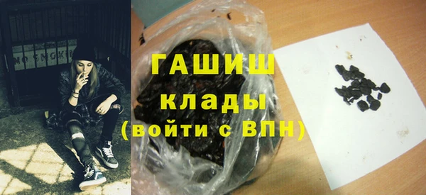 каннабис Богородск