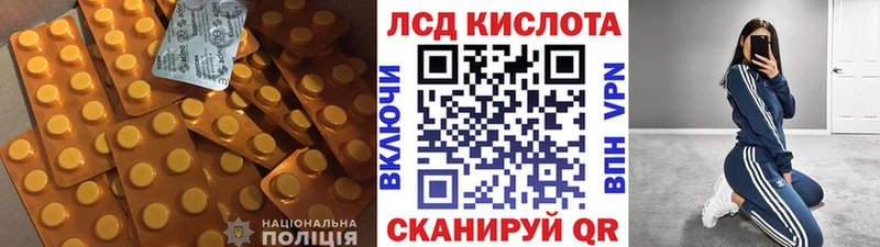 даркнет клад  Бородино  Лсд 25 экстази ecstasy  блэк спрут ССЫЛКА 