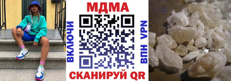 гидра ONION  Бородино  МДМА кристаллы  даркнет сайт 
