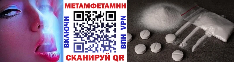 Первитин витя  купить наркоту  Бородино 