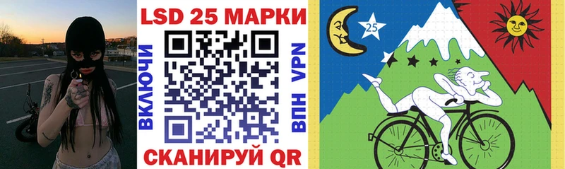 Марки 25I-NBOMe 1500мкг  Бородино 