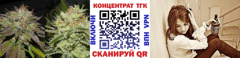 как найти закладки  Бородино  ТГК вейп 